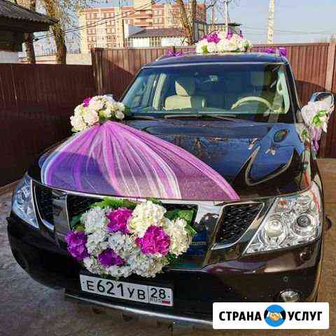 Сдам в аренду Авто на свадьбу с водителем Nissan P Благовещенск