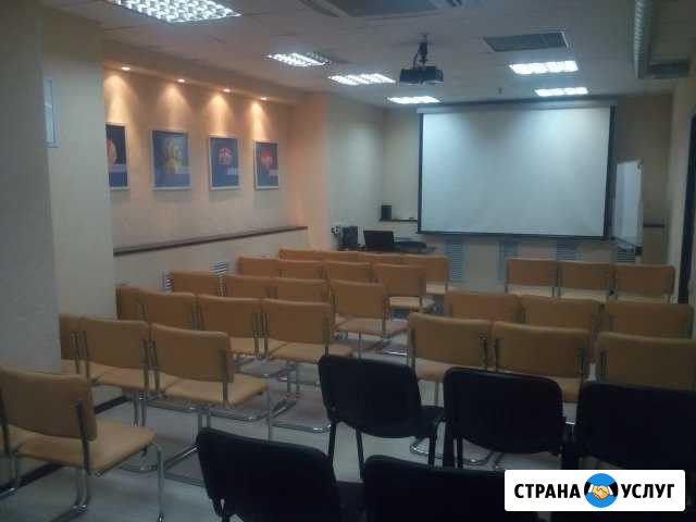 Аренда зала для семинаров и тренингов в Тольятти Тольятти - изображение 1