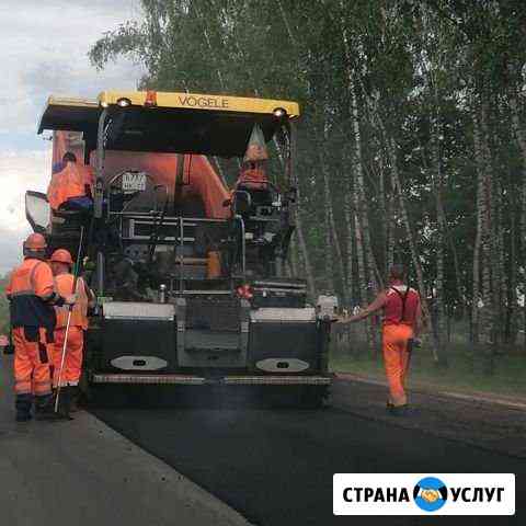 Дорожные работы Московской области Боровск