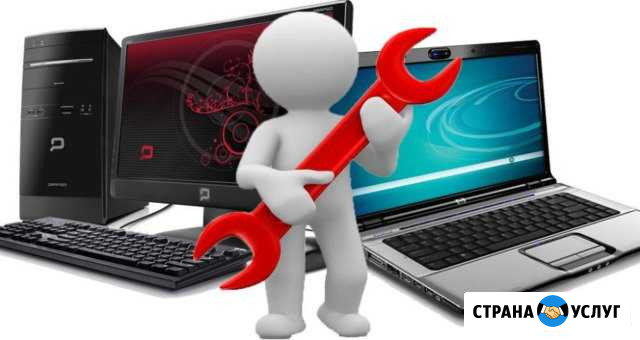 Специалист по обслуживанию компьютеров Елец - изображение 1