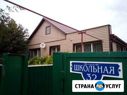 От Кровли до Навеса Родионово-Несветайская - изображение 1