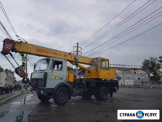 Услуги автокрана Иркутск - изображение 1