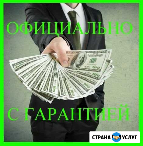 Срочный Выкуп Квартир/ Недвижимости Москва - изображение 1