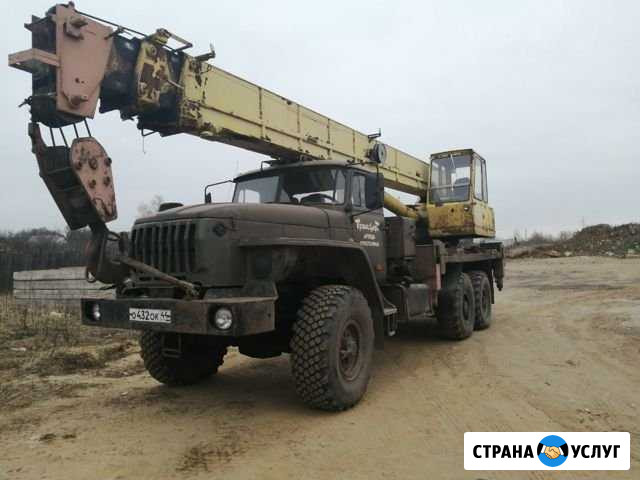 Услуги Аренда Автокрана Кран 25т Кострома - изображение 1