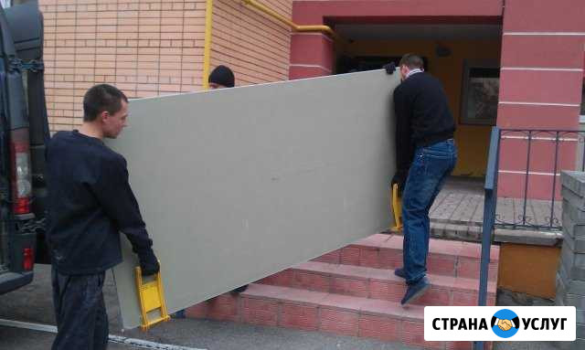 Грузоперевозки по городу и Д В грузчики переезды Белогорск - изображение 1