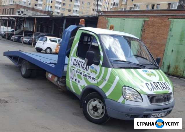 Услуги эвакуатора 24/7 Реутов - изображение 1