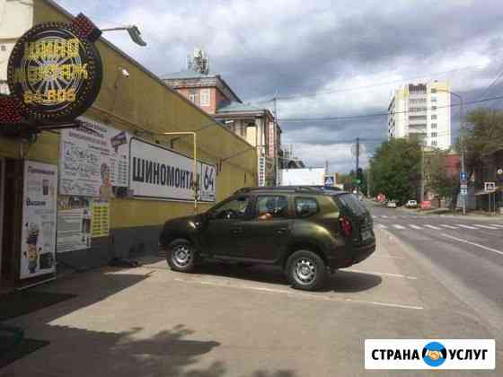 Шиномонтажные работы аргон, Восстановление геометр Саратов