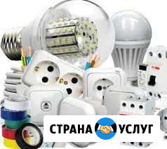 Электрик Ноябрьск - изображение 1