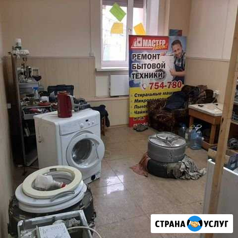 Ремонт стиральных машин в Иркутске от специалиста Иркутск - изображение 1