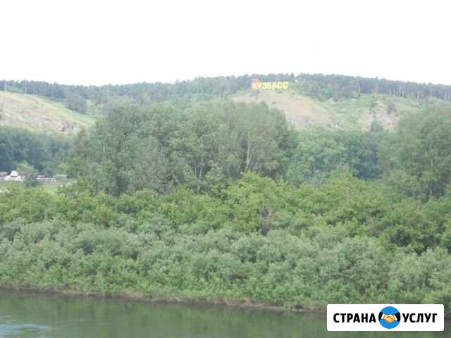 Выход из дипресии Ачинск - изображение 1