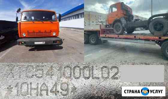 Дополнительная «полицейская» маркировка VIN номера Тюмень