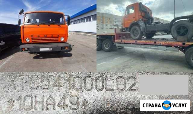 Дополнительная «полицейская» маркировка VIN номера Тюмень - изображение 1
