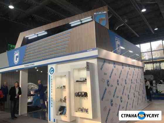 Установка гбо рассрочка Грозный