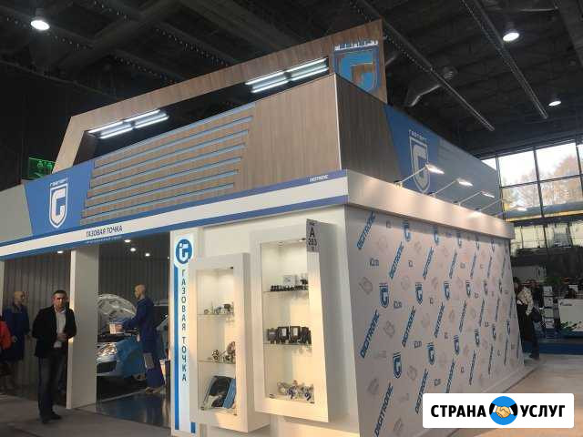 Установка гбо рассрочка Грозный - изображение 1