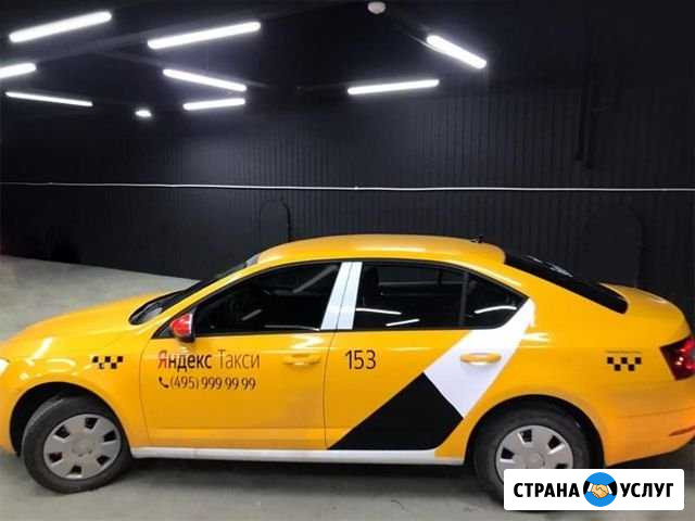 Яндекс бренд, Тонировка, бронирование кузова Москва - изображение 1