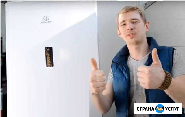 Ремонт Холодильников Стиральных машин Посудомоек Санкт-Петербург - изображение 1