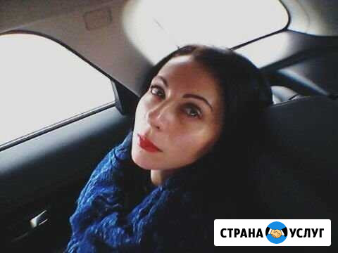 Психолог Пермь - изображение 1