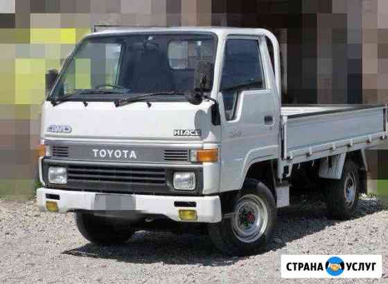 Грузоперевозки 4 WD переезды,грузчики, по городу и Комсомольск-на-Амуре