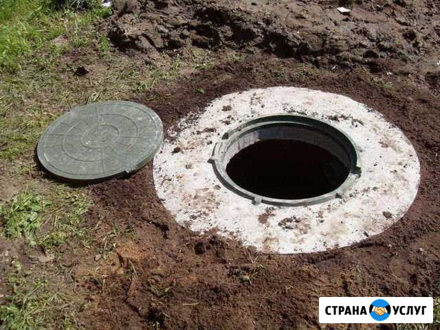Земляные работы Аткарск - изображение 1