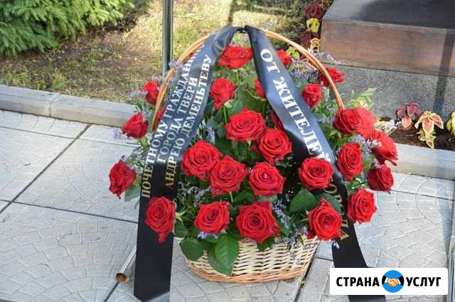 Траурные венки, корзины Волгоград - изображение 1