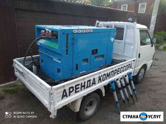 Аренда, заказ компрессора 5м3,с молотками Новосибирск