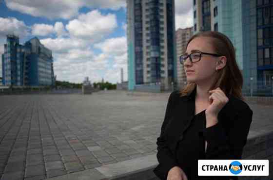Репетитор по русскому языку и литературе Барнаул
