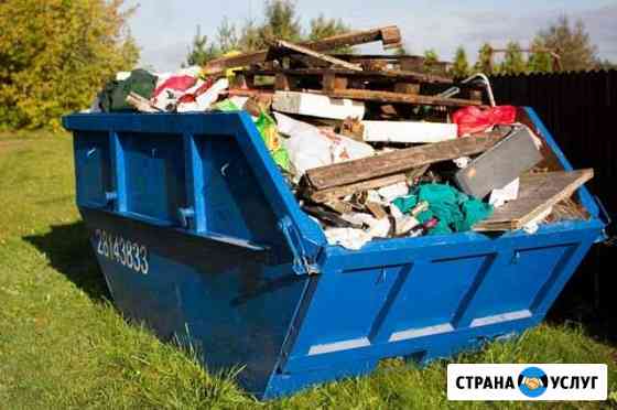 Вывоз мусора Протвино