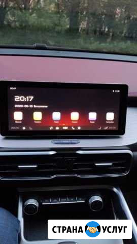 Прошивка магнитолы Geely Atlas Coolray Самара - изображение 1