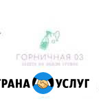 Уборка квартир, домов,уборка после ремонта Улан-Удэ - изображение 1