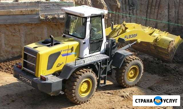 Услуги фронтального погрузчика Казань - изображение 1