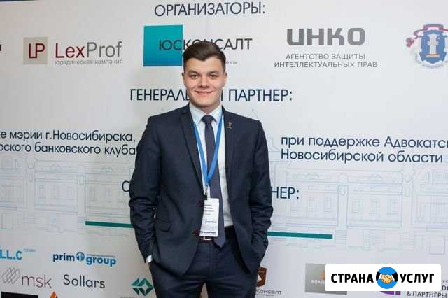 Составление исков и отзывов (судебный юрист) Обнинск - изображение 1