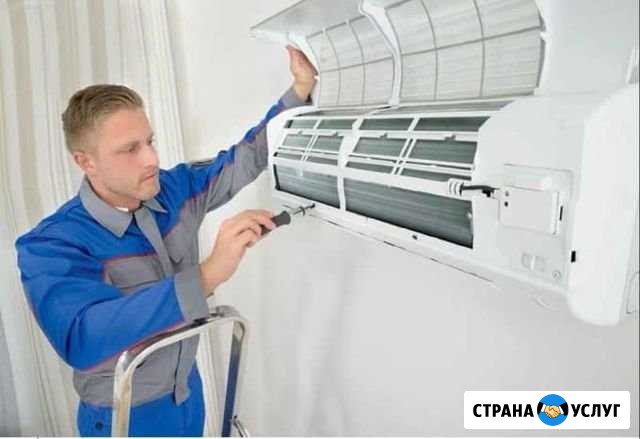 Чистка заправка ремонт сплит систем Ростов-на-Дону - изображение 1