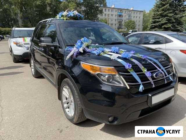 Аренда авто на свадьбу и торжественное мероприятие Ульяновск - изображение 1