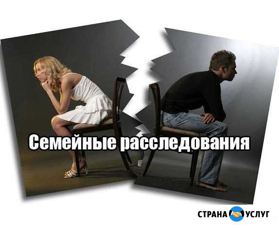 Проверка на полиграфе-детектор лжи Кингисепп - изображение 1