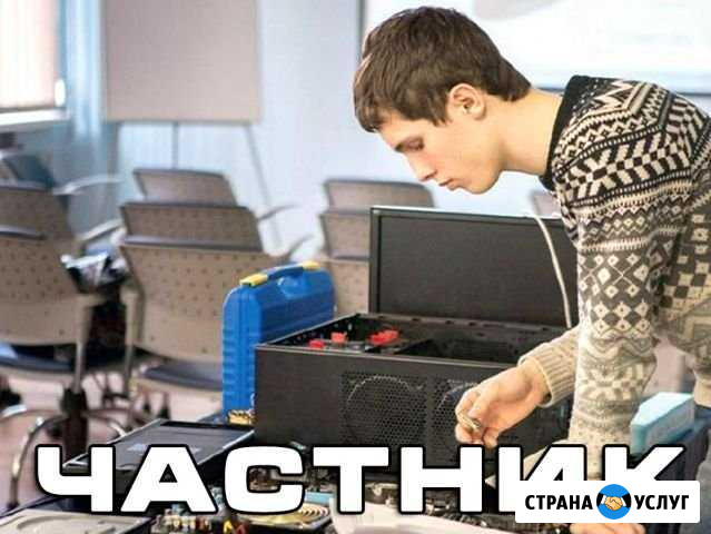 Ремонт и настройка компьютеров, моноблоков. Выезд Волгоград - изображение 1