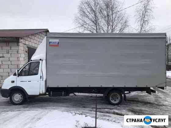 Грузоперевозки Рязань