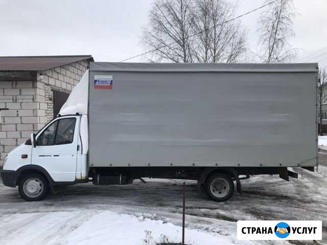 Грузоперевозки Рязань - изображение 1