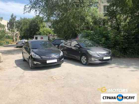 Аренда авто с выкупом Новосибирск