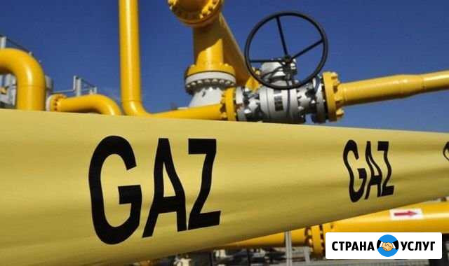 Газификация газоснабжение газопровод Чаадаевка - изображение 1