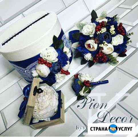 Свадебные аксессуары, украшения, букет дублер Казань
