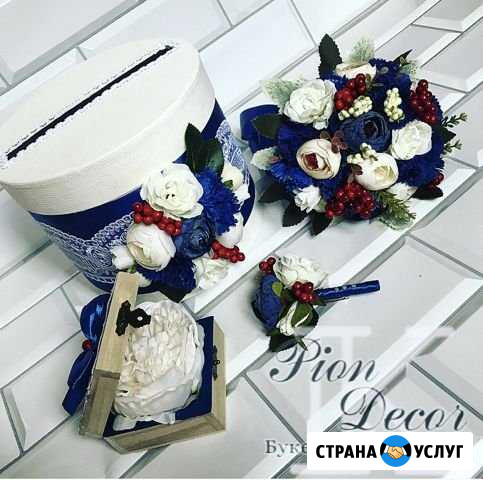 Свадебные аксессуары, украшения, букет дублер Казань - изображение 1
