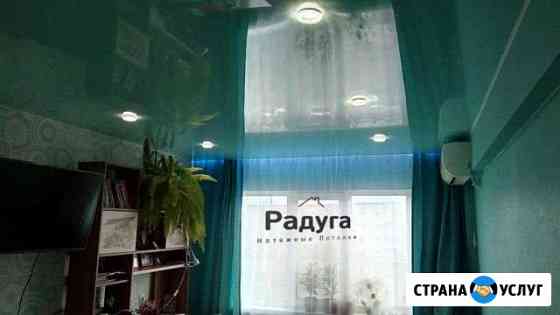 Натяжные потолки Каменск-Уральский