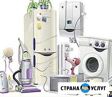 Ремонт бытовой техники на дому Великий Новгород - изображение 1