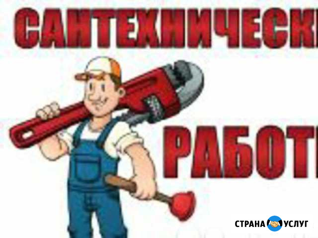 Мастер на час Мурманск - изображение 1