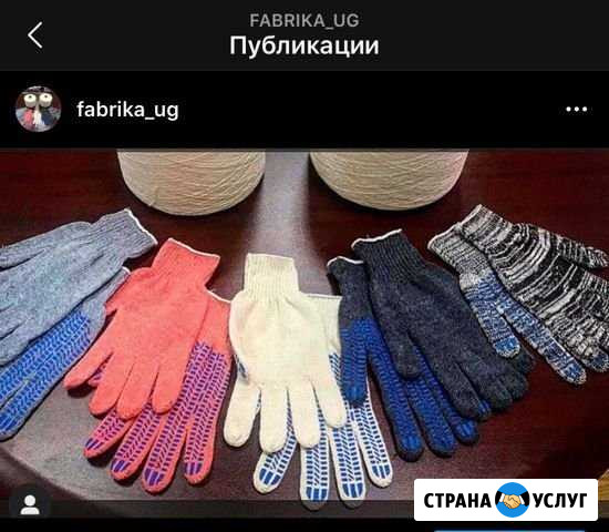 Продажа рабочей хб перчатки с пвх нанесением Грозный - изображение 1