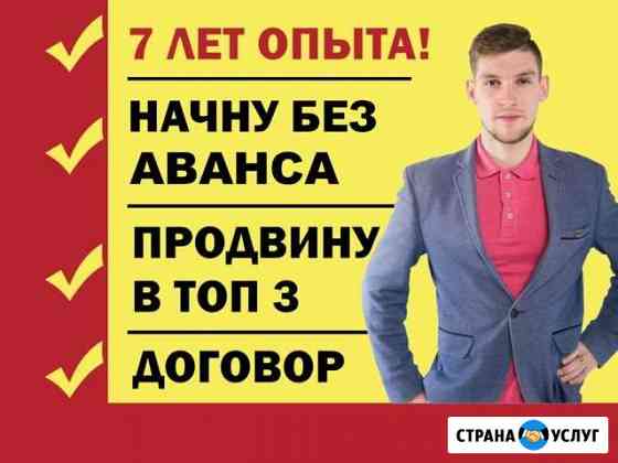 Создание сайтов Белгород