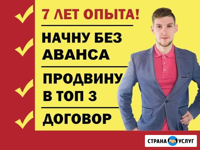Создание сайтов Белгород - изображение 1