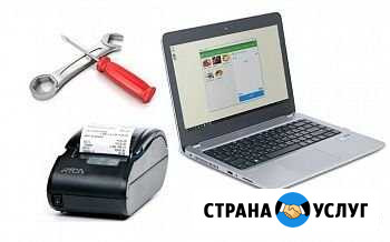 Ремонт кассовых аппаратов и торгового оборудования Ростов-на-Дону - изображение 1