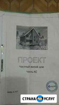 Проект частного жилого дома Кохма