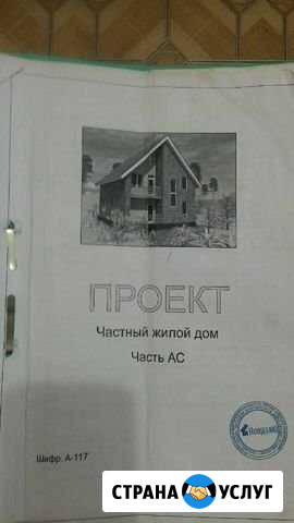 Проект частного жилого дома Кохма - изображение 1